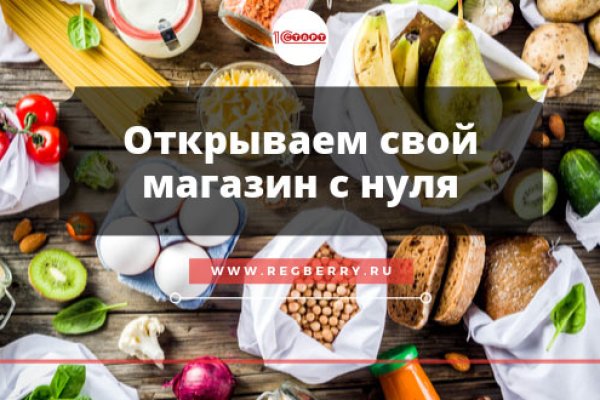 Блэк спрут оригинальная ссылка