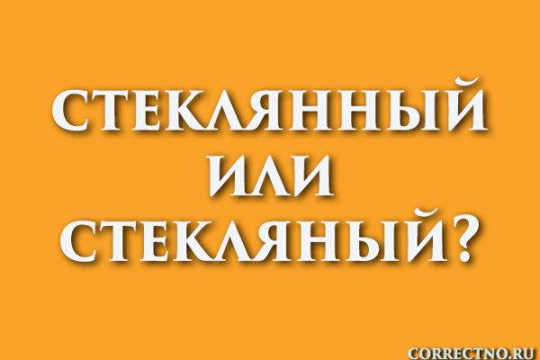 Актуальные ссылки на блэк спрут bs2webes net