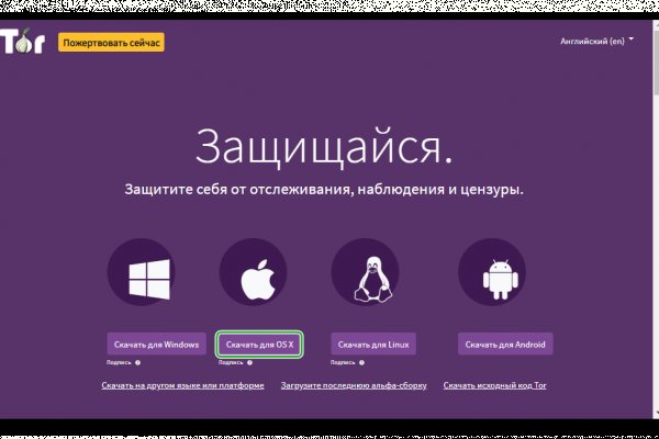 Настоящая blacksprut blacksprut click