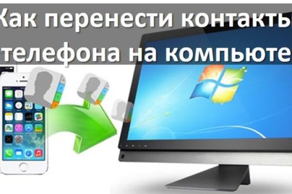 Блэк спрут сайт bs2webes net