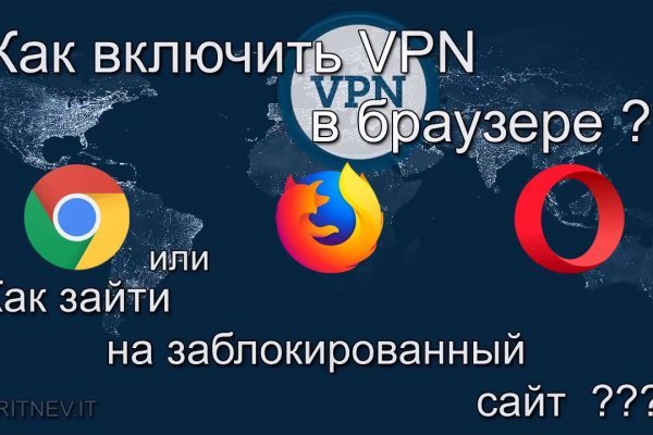 Не работает сайт блэкспрут bs2web top