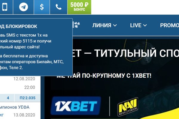 Блэк спрут сайт bs2webes net