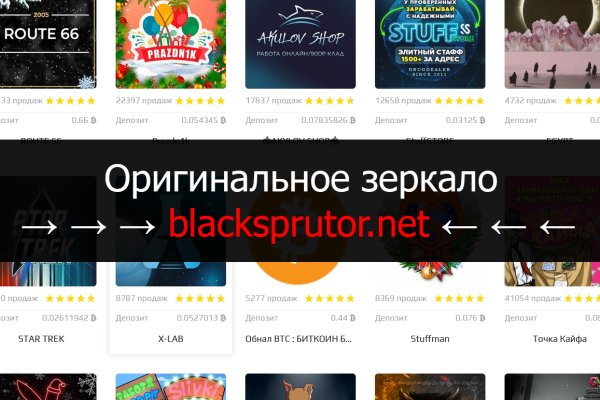 Код blacksprut blacksprute com