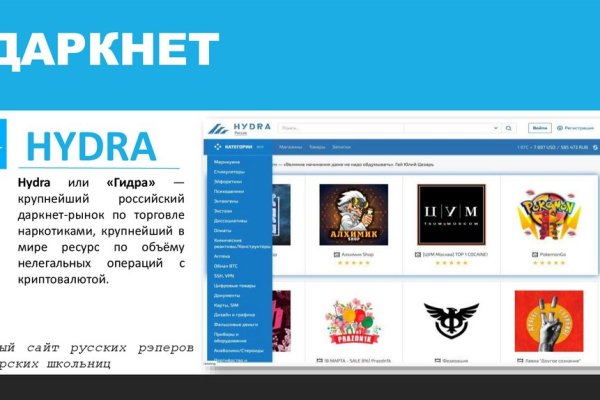 Как зайти на сайт blacksprut blackprut com