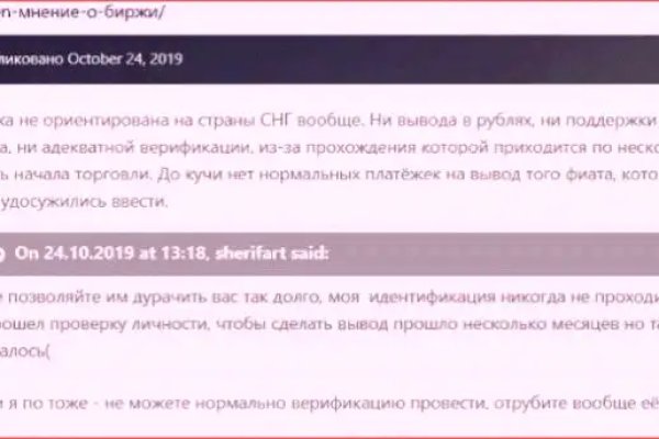 Блэк спрут не работает bs2web top