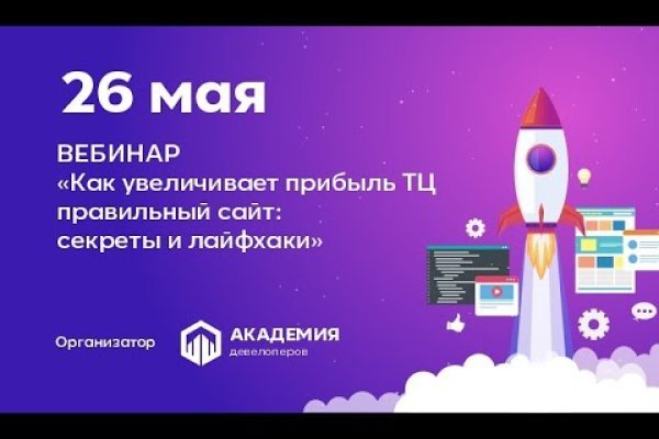 Blacksprut 2fa как удалить