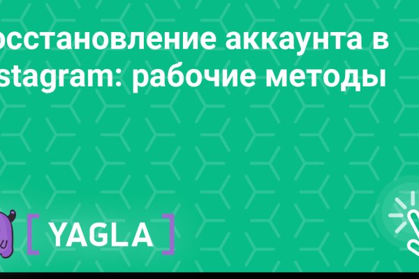 Блэкспрут не работает bs2web top