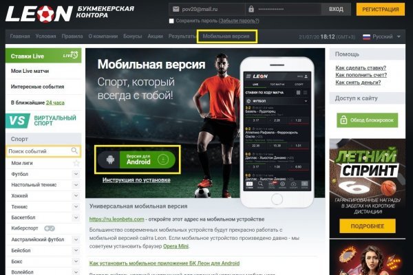 Блекспрут нет bs2web top