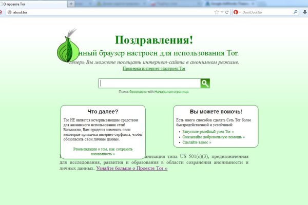 Как зайти на сайт blacksprut 1blacksprut me