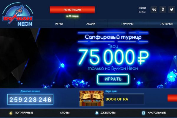 Блэкспрут это будущее bs2web top