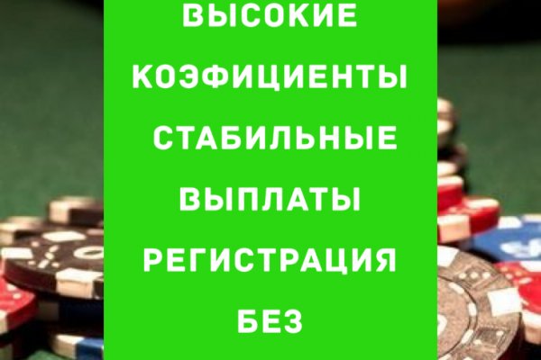 Блэк спрут вход в личный кабинет