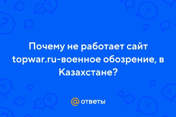 Блекспрут онион bs2webes net