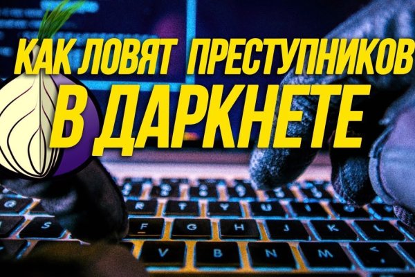 Блекспрут зеркала bs2tor2 vip