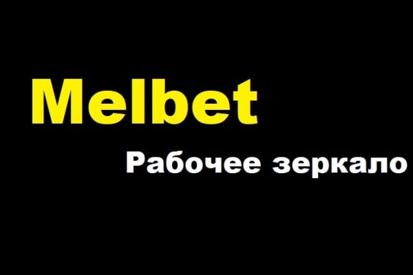 Как зарегистрировать аккаунт на блэк спруте