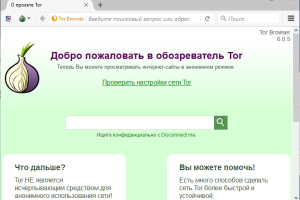 Официальная ссылка на blacksprut blacksprute com