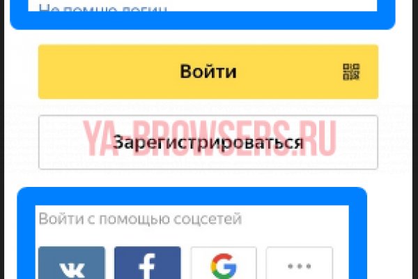 Блэк спрут ссылка tor wiki online