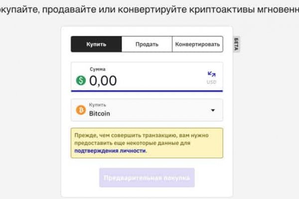 Нова ссылка blacksprut blacksprut wiki