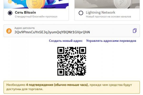 Блэк спрут сайт tor wiki online