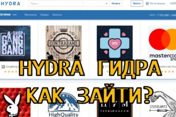 Как восстановить аккаунт блэк спрут bs2web top