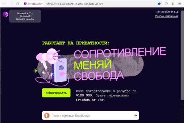 Рабочая blacksprut