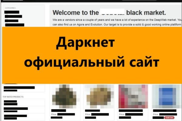 Black sprut телеграм отзывы