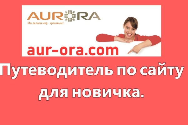 Почему не работает блэк спрут