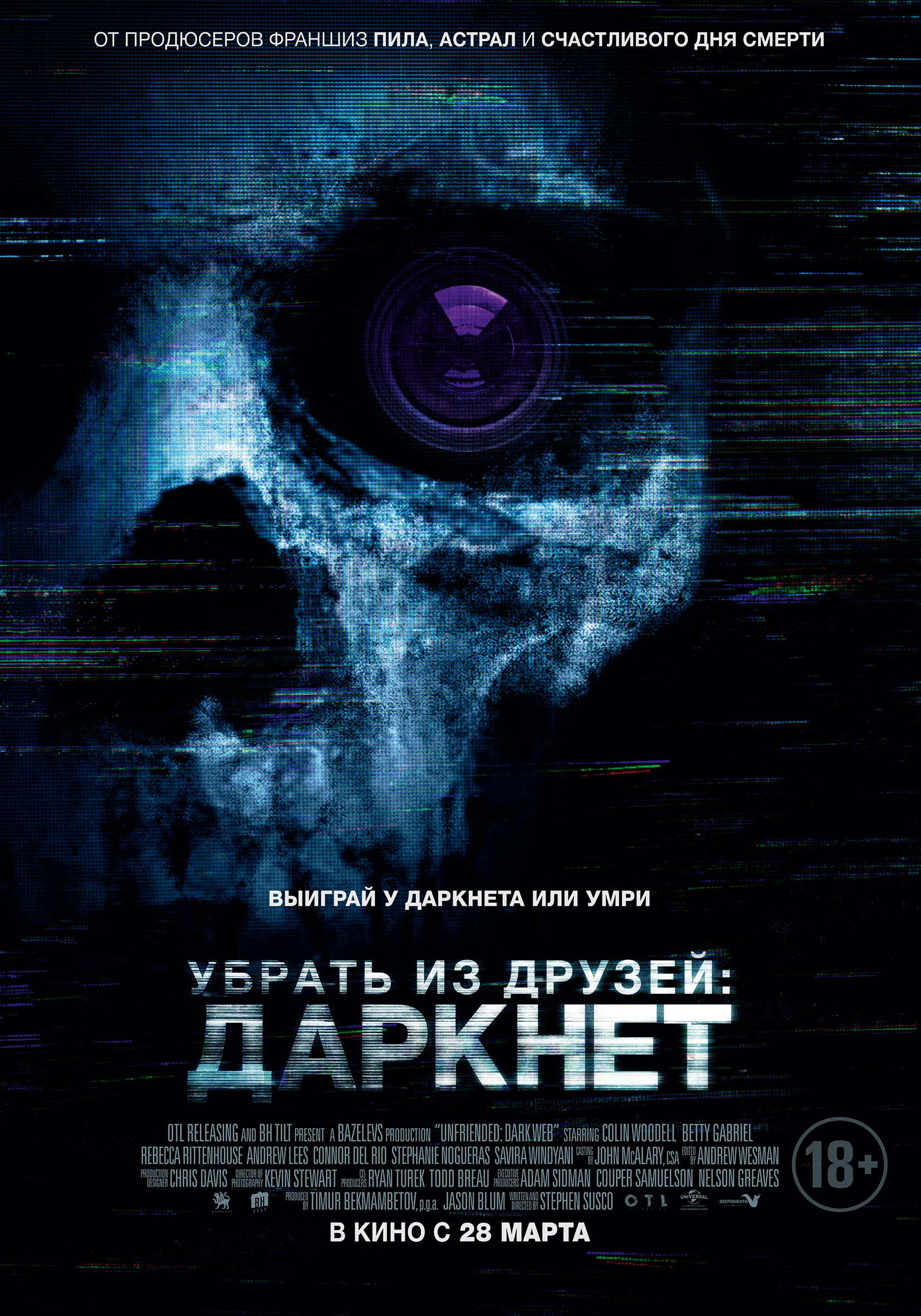 Рабочая blacksprut